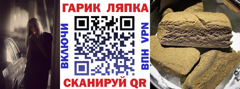 Наркошоп Красково Галлюциногенные грибы  СОЛЬ  МЕФ  ГАШ  МДМА  MEGA как зайти  Марихуана  Cocaine 