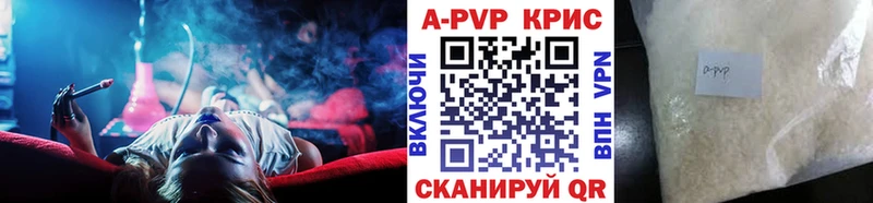 A PVP VHQ  это Telegram  Красково  МЕГА ТОР 