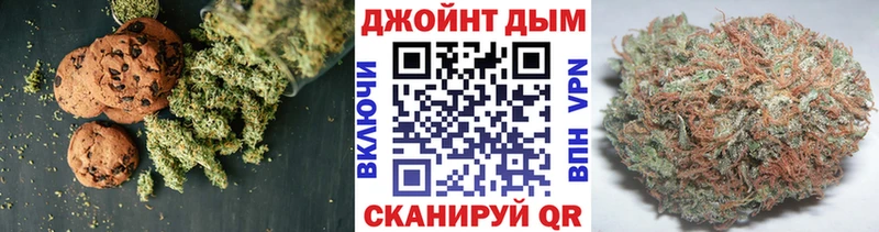 наркота  Красково  Печенье с ТГК конопля 