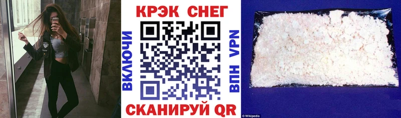 COCAIN 99% Красково