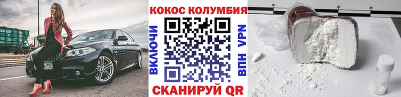 Cocaine 97%  купить   Красково 