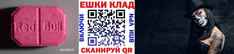 Ecstasy бентли  магазин продажи наркотиков  Красково 