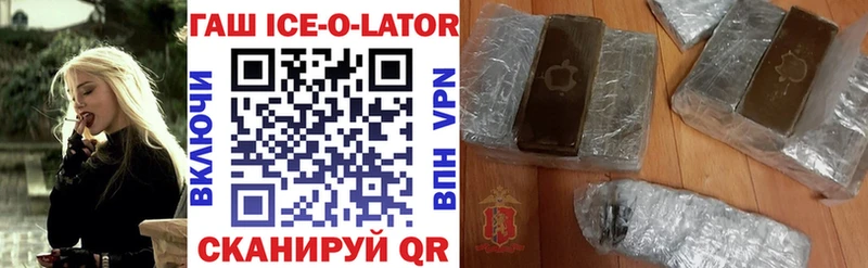 ГАШИШ хэш  где можно купить   Красково 