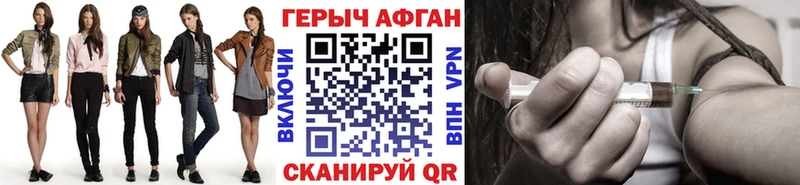 Героин белый  Красково 