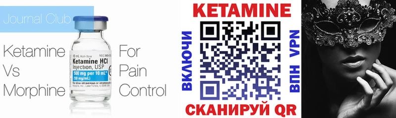 закладка  Красково  КЕТАМИН ketamine 