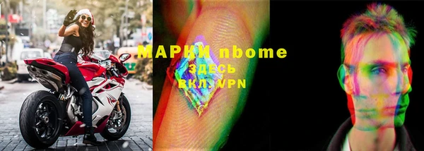 гашиш Богородицк