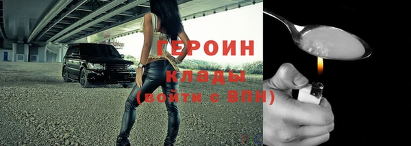 2c-b Михайлов