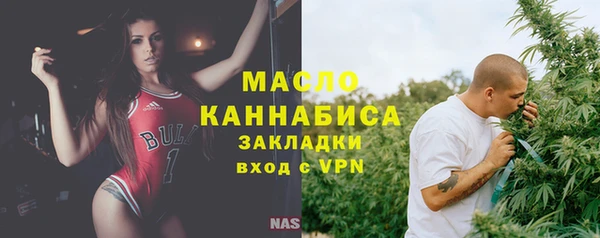 2c-b Михайлов