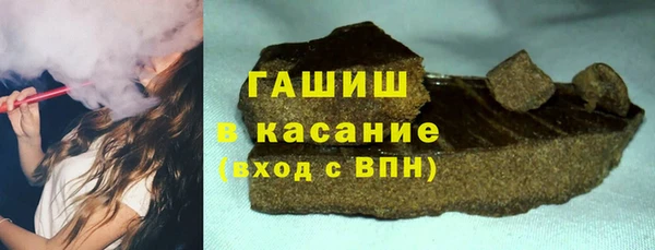 2c-b Михайлов