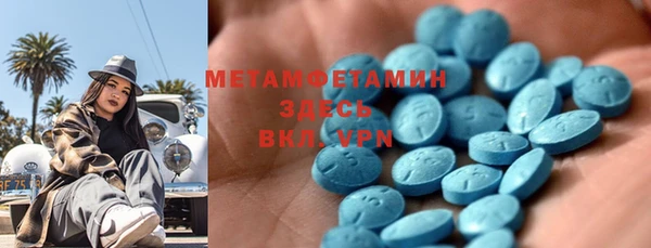 меф Нязепетровск