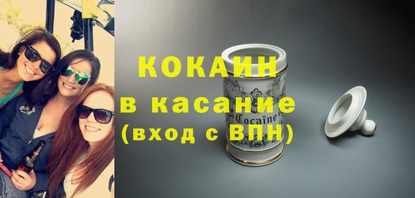 прущие крисы Михайловка