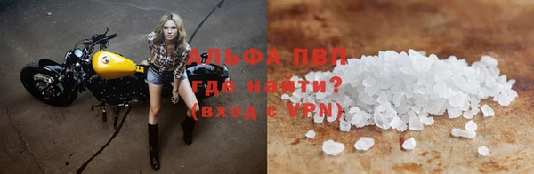 прущие крисы Михайловка