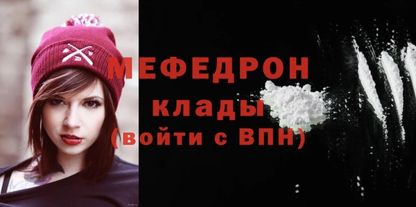 прущие крисы Михайловка