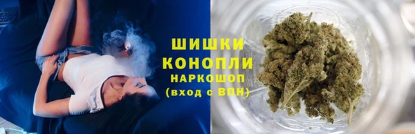 бутик Няндома