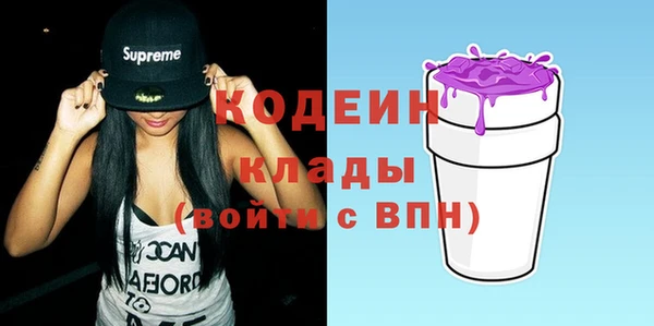 2c-b Михайлов