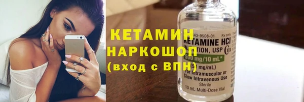 прущие крисы Михайловка