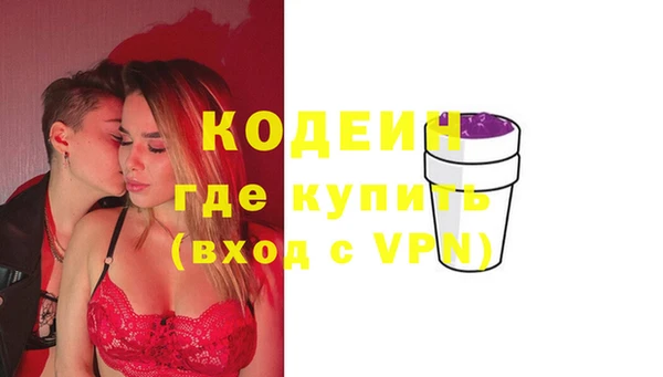 прущие крисы Михайловка