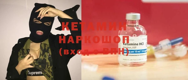 2c-b Михайлов