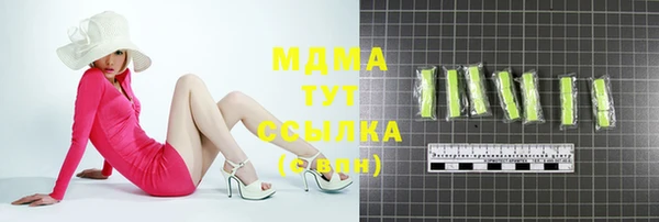 прущие крисы Михайловка