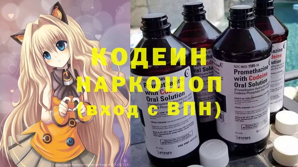 прущие крисы Михайловка