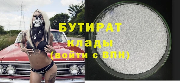 прущие крисы Михайловка
