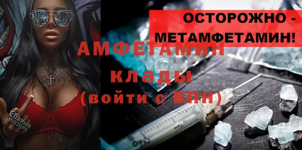 прущие крисы Михайловка