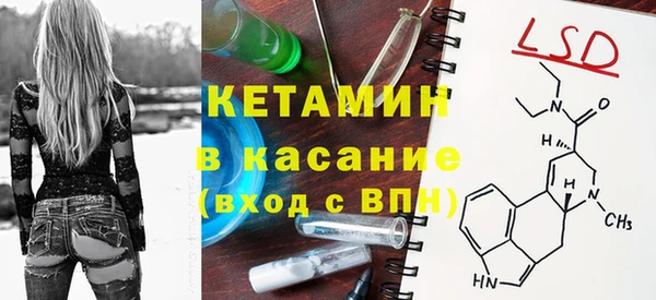 прущие крисы Михайловка