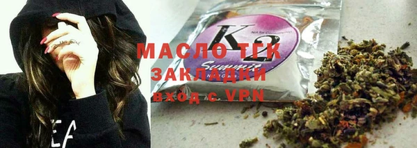 хмурый Михайловск
