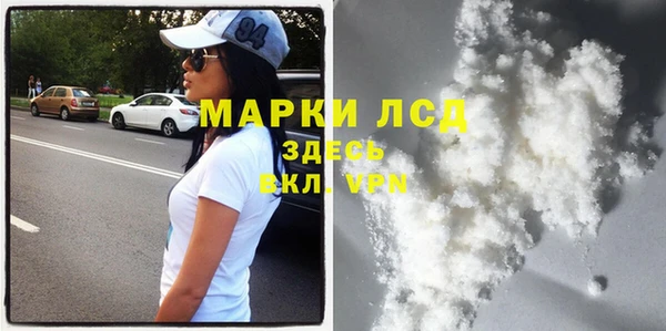 прущие крисы Михайловка
