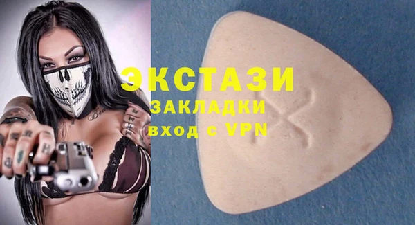 прущие крисы Михайловка