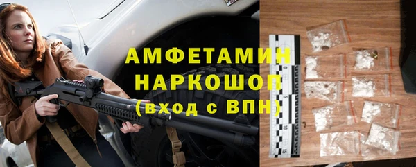 2c-b Михайлов