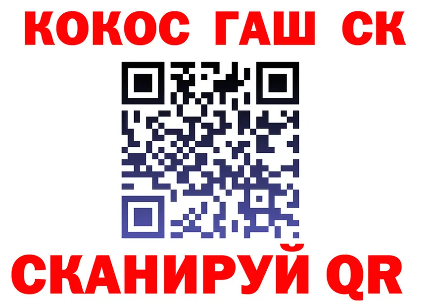 МЕФ мука зеркало мориарти блэк спрут Красково