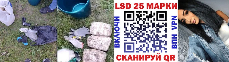 ЛСД экстази кислота Красково