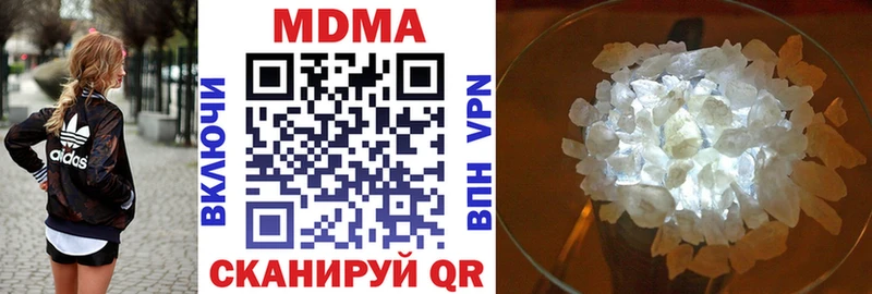 кракен ONION  где купить наркоту  Красково  MDMA Molly 