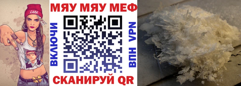 где найти Красково KRAKEN онион Меф мука