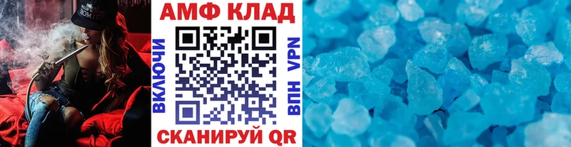 Первитин Декстрометамфетамин 99.9%  магазин  наркотиков  Красково 
