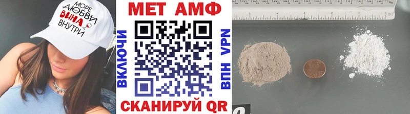 Метамфетамин винт Красково