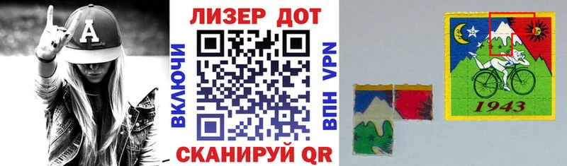 Марки 25I-NBOMe 1,8мг  наркошоп  Красково 